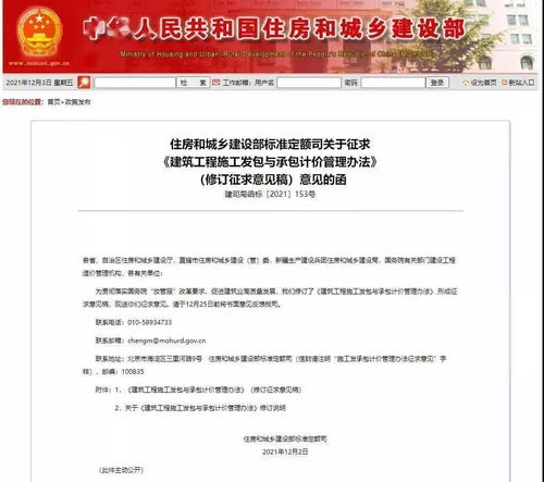 大盤(pán)點(diǎn) 2021年工程造價(jià)咨詢行業(yè)重大政策與業(yè)務(wù)發(fā)展解析