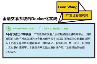 25個沙盤工作坊，深度解密億級用戶產品背后的研發管理實踐